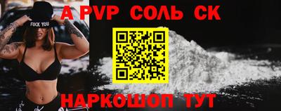 шишки Ирбит