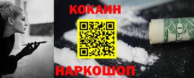 шишки Ирбит