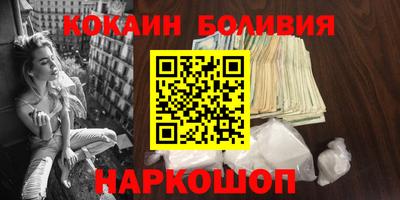 бутик Ипатово