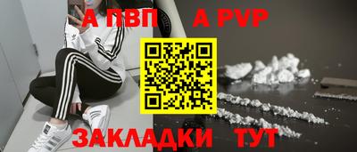 стафф Изобильный