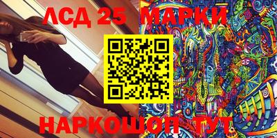 бутик Бийск