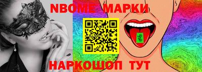 СК Берёзовский