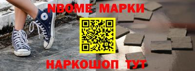 бутик Ипатово