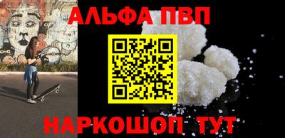 бутик Ипатово