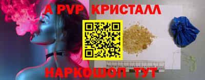 шишки Ирбит