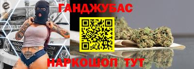 стафф Изобильный