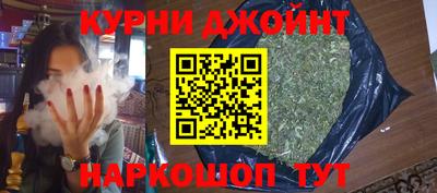 бутик Ипатово