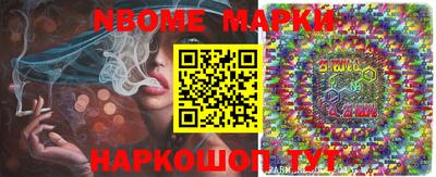 бутик Бийск