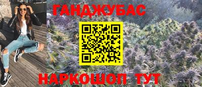 шишки Ирбит