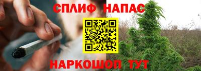 бутик Ипатово