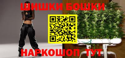 бутик Бийск