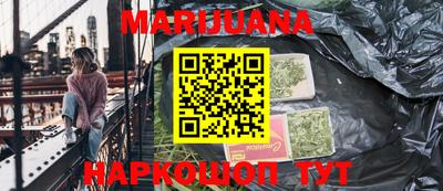 бутик Ипатово