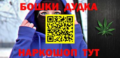 шишки Ирбит