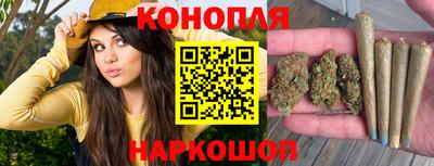 бутик Ипатово
