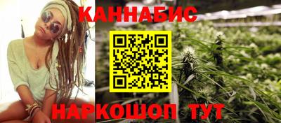 бутик Бийск