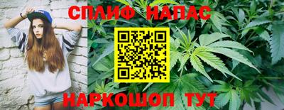 стафф Изобильный