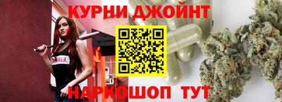 бутик Ипатово