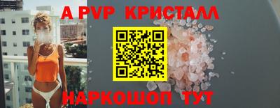 шишки Ирбит