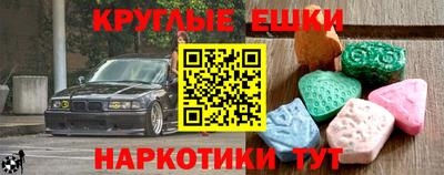 кокс Беслан