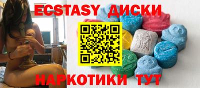 шишки Ирбит