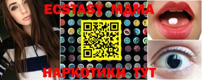 стафф Изобильный