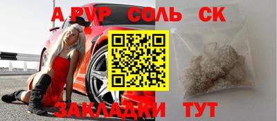 кокс Беслан