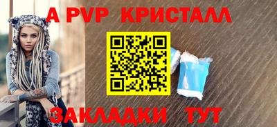 бутик Ипатово