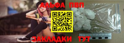 шишки Ирбит
