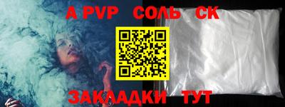 стафф Изобильный