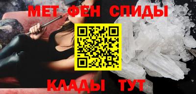 бутик Ипатово