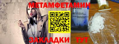 стафф Изобильный