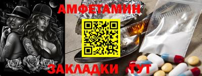 бутик Ипатово