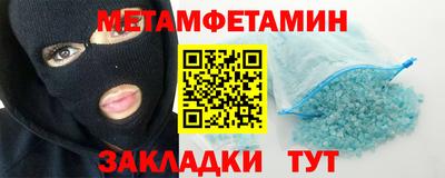 стафф Изобильный