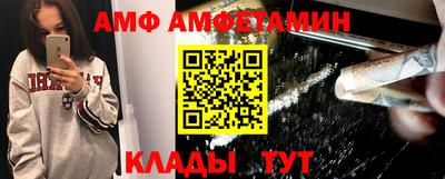 шишки Ирбит