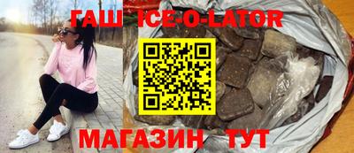 бутик Бийск