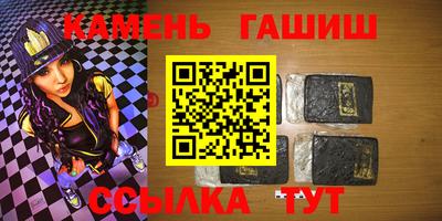 бутик Ипатово