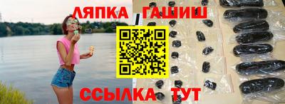 бутик Ипатово