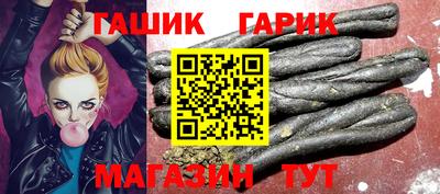 стафф Изобильный