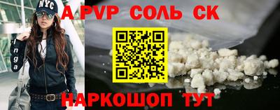 стафф Изобильный