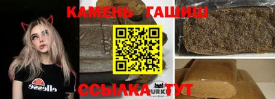 бутик Бийск