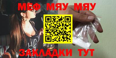шишки Ирбит