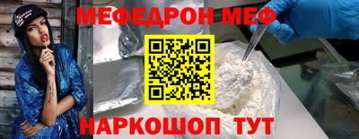 стафф Изобильный