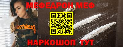 стафф Изобильный