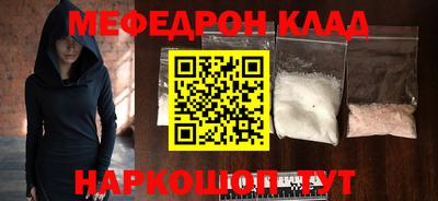 стафф Изобильный