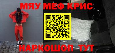 бутик Ипатово