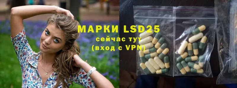 LSD-25 экстази кислота  дарк нет формула  Чита  blacksprut зеркало 