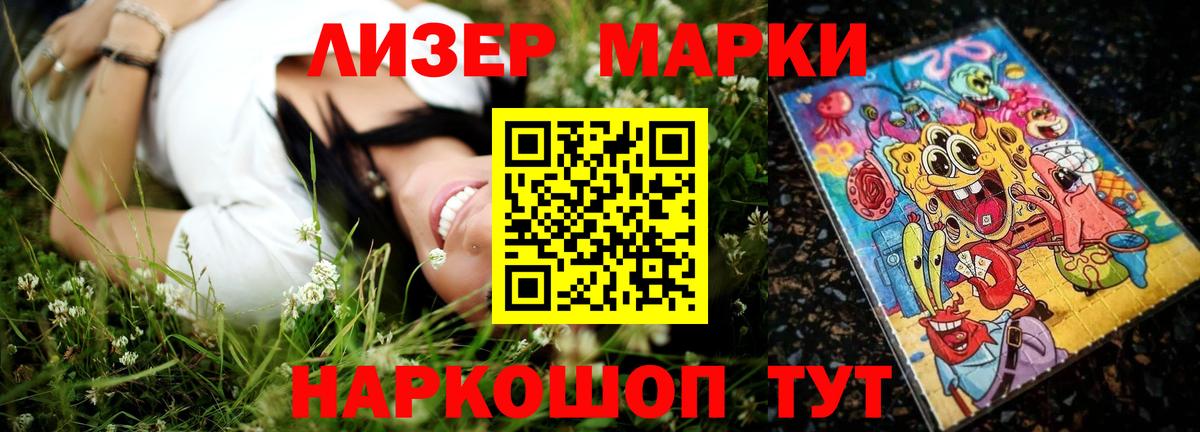 LSD-25 экстази кислота Чита