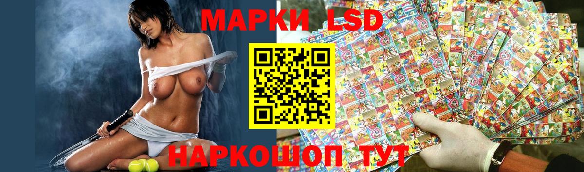 ЛСД экстази ecstasy  Лсд 25 экстази кислота  Вход с VPN  Чита 