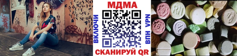 MDMA crystal  blacksprut ссылки  Чита 