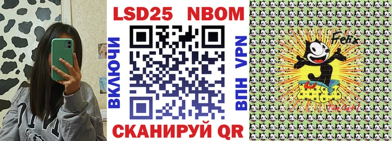 Наркотические марки 1500мкг  как найти закладки  Чита 
